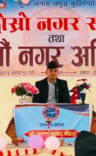 सभाध्यक्ष श्री जनक कुमार बोहरा