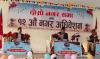 सभा अध्यक्ष, नगर उप प्रमुख तथा प्रमुख प्रशासकीय अधिकृत